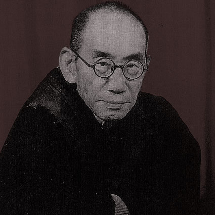 Nishida Kitarō Cover