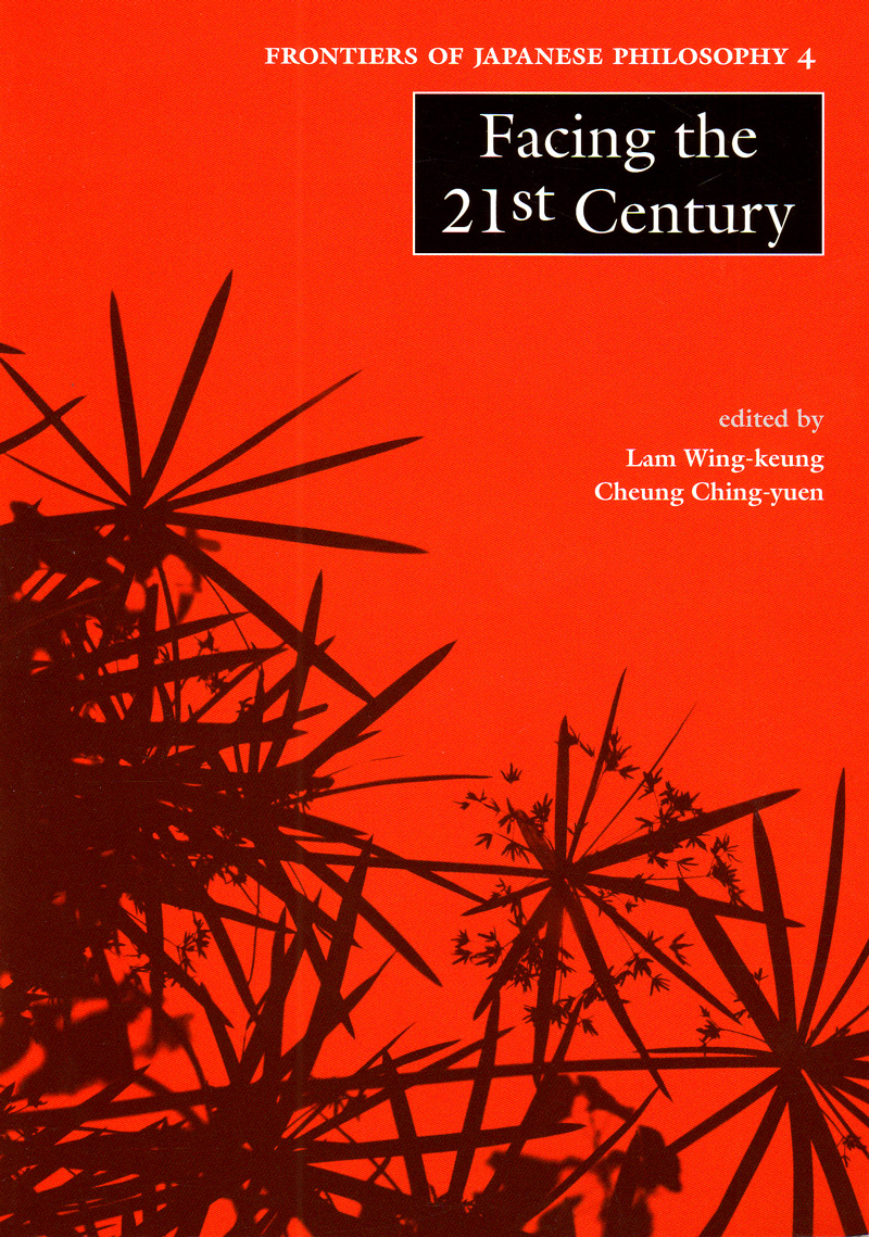 Facing the Twenty-First Century Cover