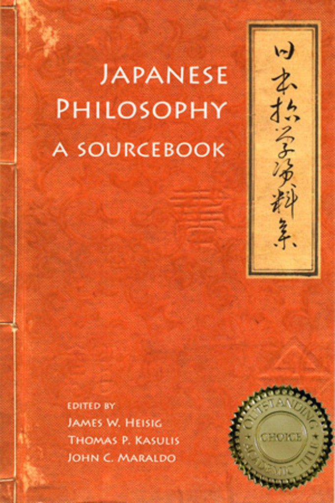 Japanese Philosophy: A Sourcebook Cover