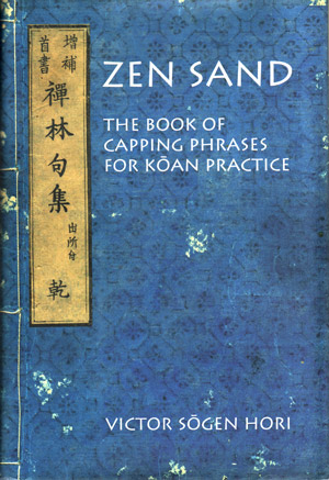 Zen Sand Cover