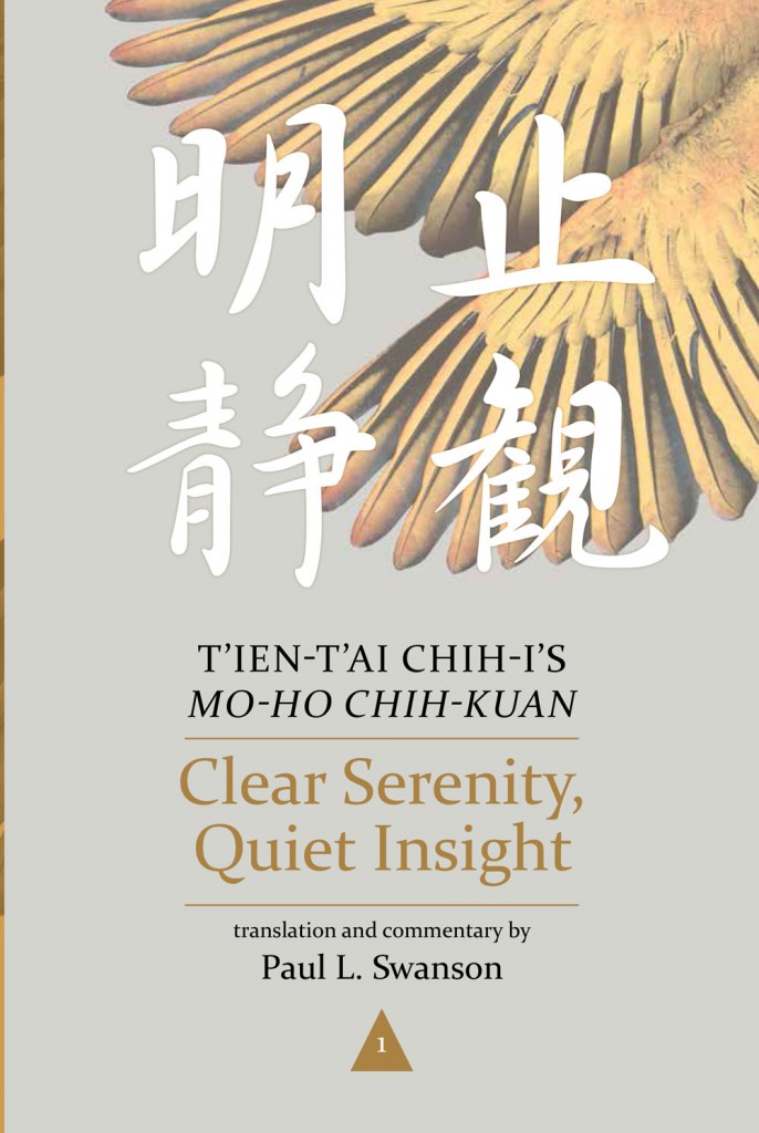 Clear Serenity, Quiet Insight Cover