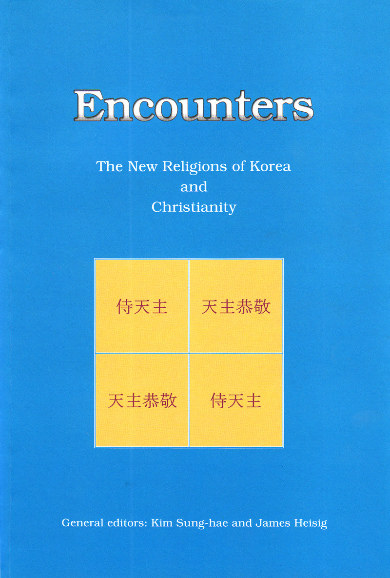 Seton Studies in Korean Religions Cover