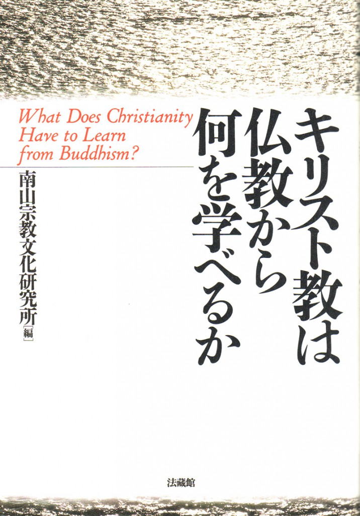 What does Christianity have to learn from Buddhism Cover